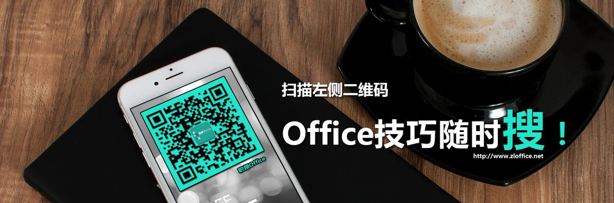 上海职领网络科技