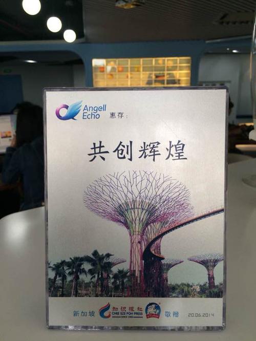 上海魔力小孩网络科技