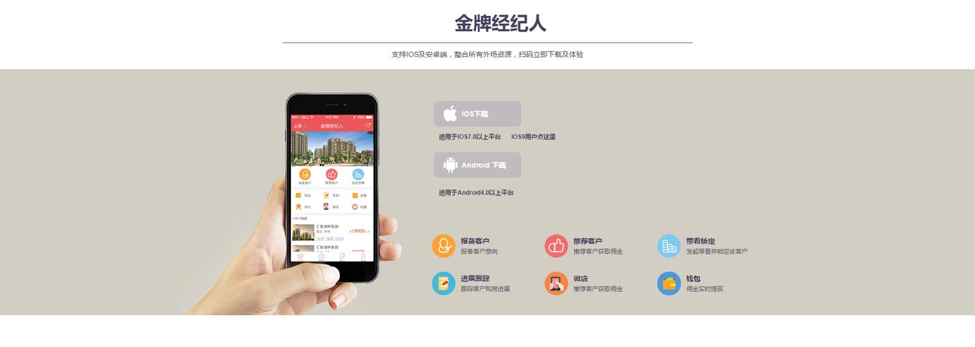 上海屋瓴网络科技