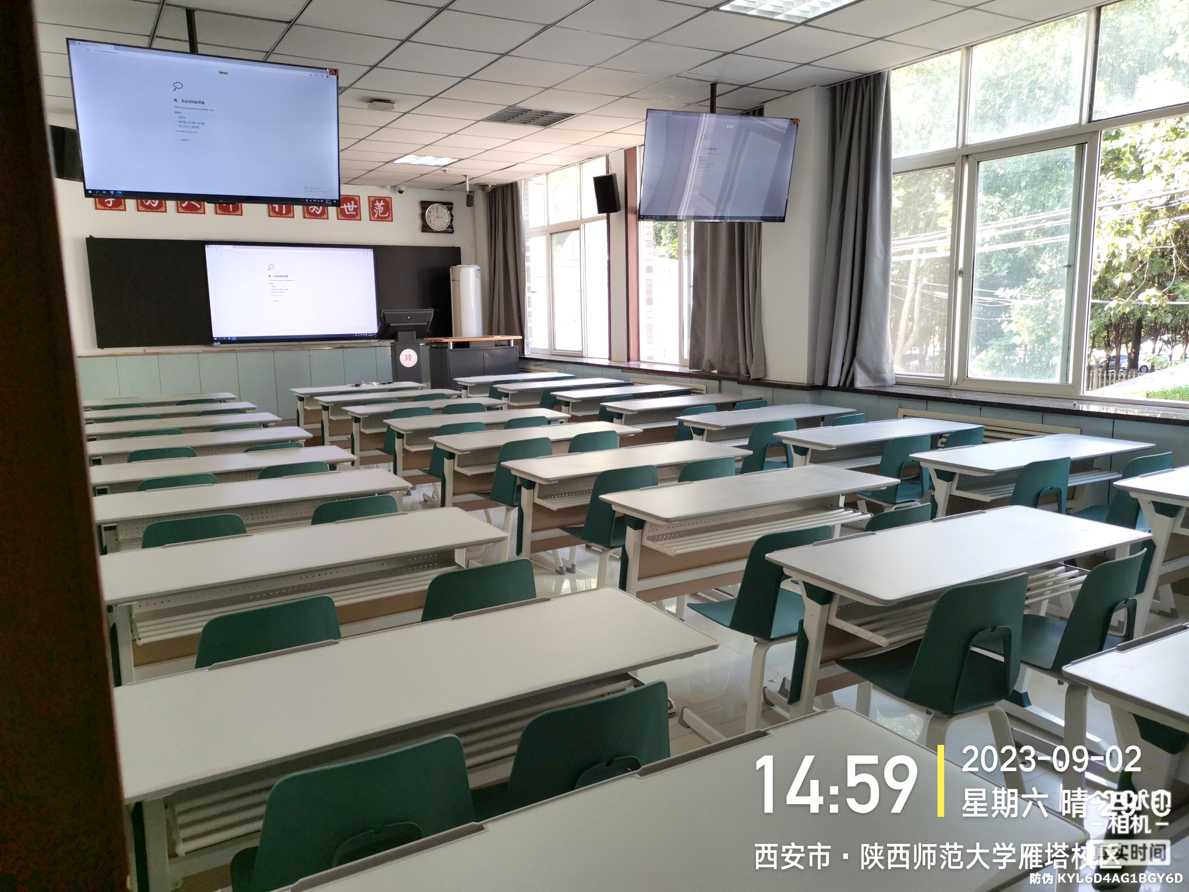 陕西师范大学雁塔校区甄选“重庆熊猫国际官网”共创优质学习情形_熊猫国际官网