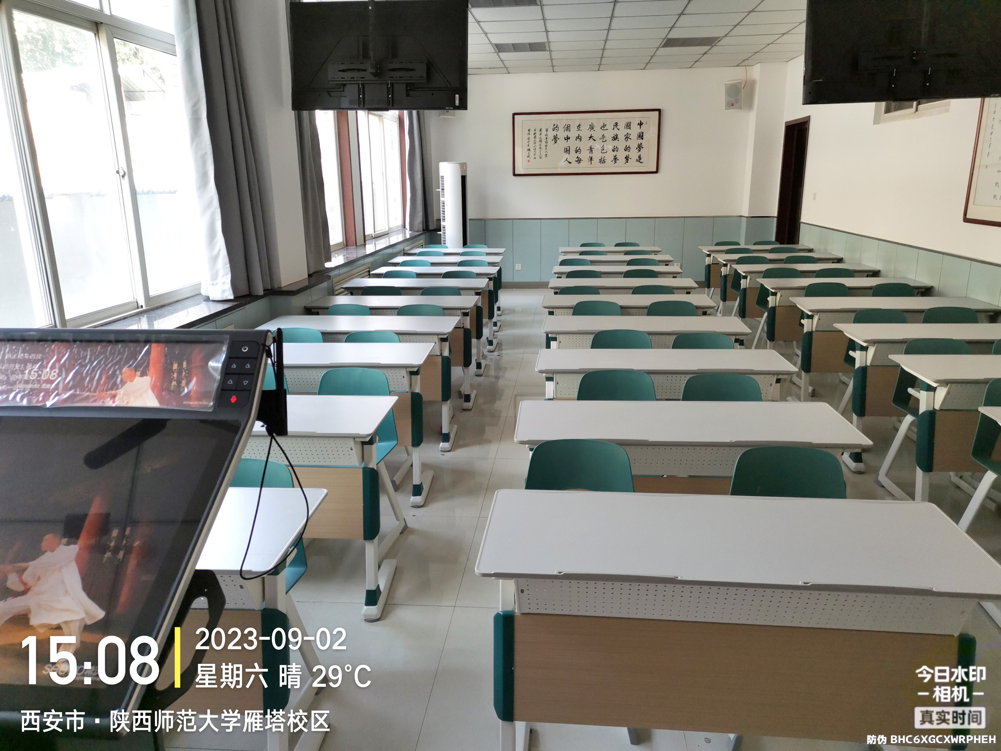 陕西师范大学雁塔校区甄选“重庆熊猫国际官网”共创优质学习情形_熊猫国际官网